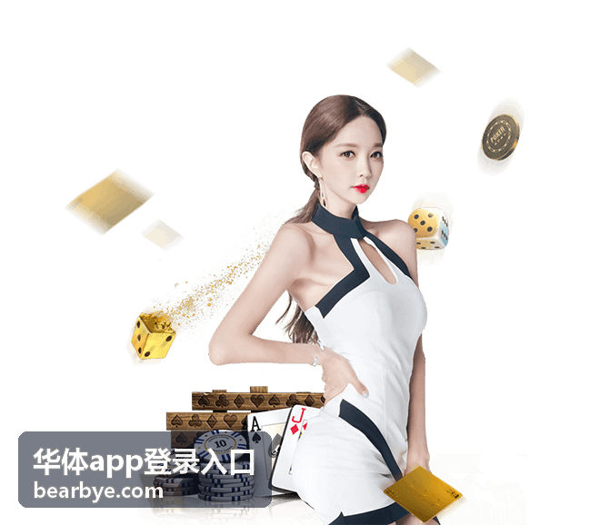 华体app登录入口短信验证码校验环节的示意